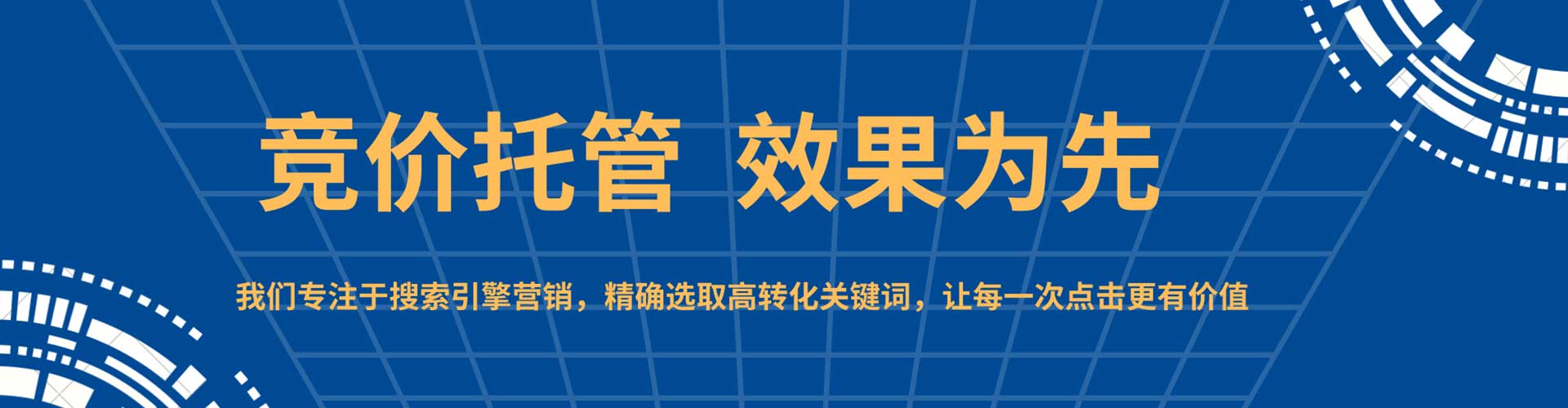 肇州推广信息流