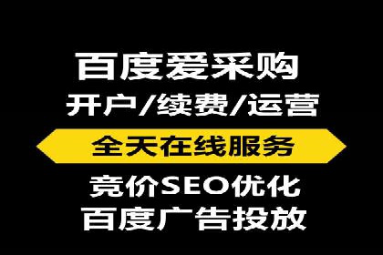 百度推广排名提升技巧解析